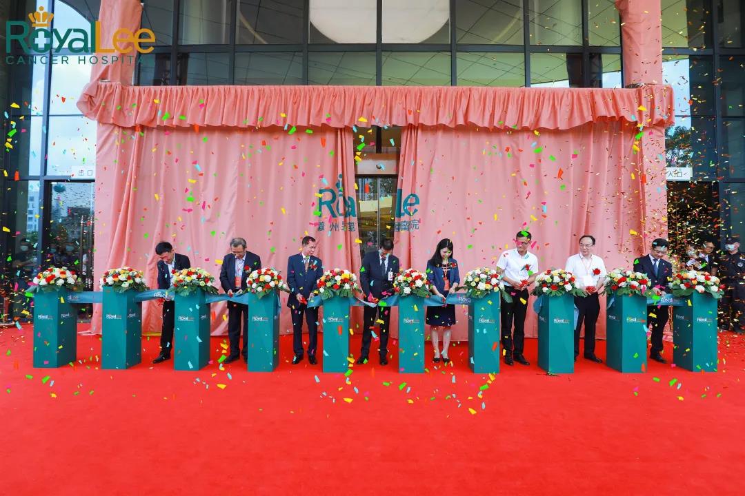 新選擇，新希望——廣東優諾生物科技有限公司與廣州皇家麗腫瘤醫院正式達成合作