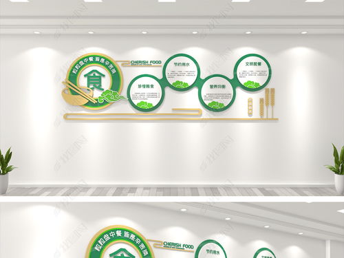 簡約校園食堂文化墻設(shè)計(jì) 打造健康、安全、文明的企業(yè)餐廳環(huán)境