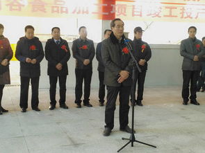 陜西石泉珍愛農(nóng)產(chǎn)品加工廠項目正式竣工,蠶桑產(chǎn)業(yè)發(fā)展迎新機遇